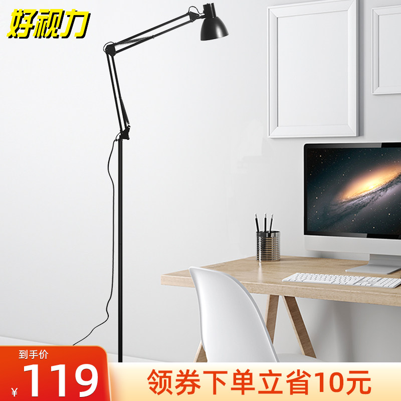 好视力落地灯书房卧室客厅床头美式led灯创意钢琴沙发立式落地灯