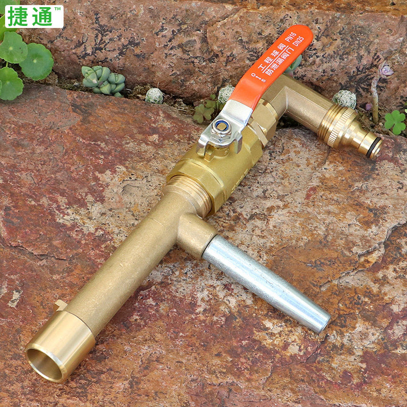 一寸铜快速取水杆园林绿化取水阀浇水水管地插接水绿化草坪取水器