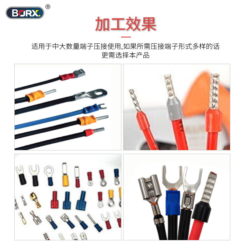 电动端子压接机压线钳冷压机半自动压接工具线束加工设备小型设备