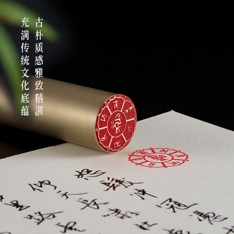 六字真言2.2*6 实心黄铜印闲章定制篆刻印章定刻书法书画引首压角