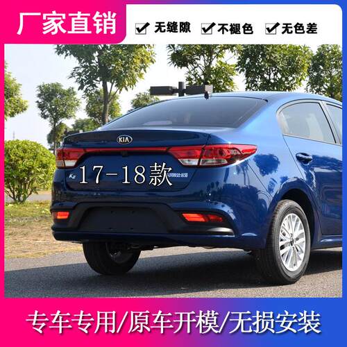 适配11-14起亚K2后尾灯总成15-17款新K2后灯罩左右倒车刹车灯外壳