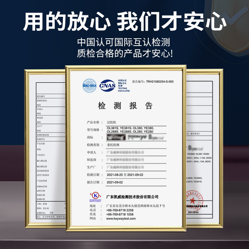 封口机办公 照片打印家用小型护贝机封膜机封膜机相片过胶机A4压