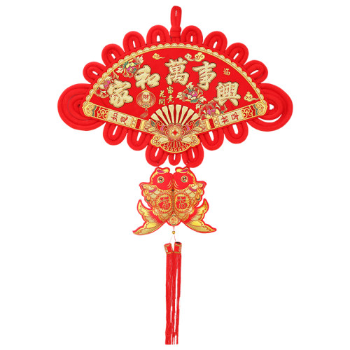 扇形中国结挂件大号福字新年客厅装饰品挂饰电视机背景墙玄关镇宅