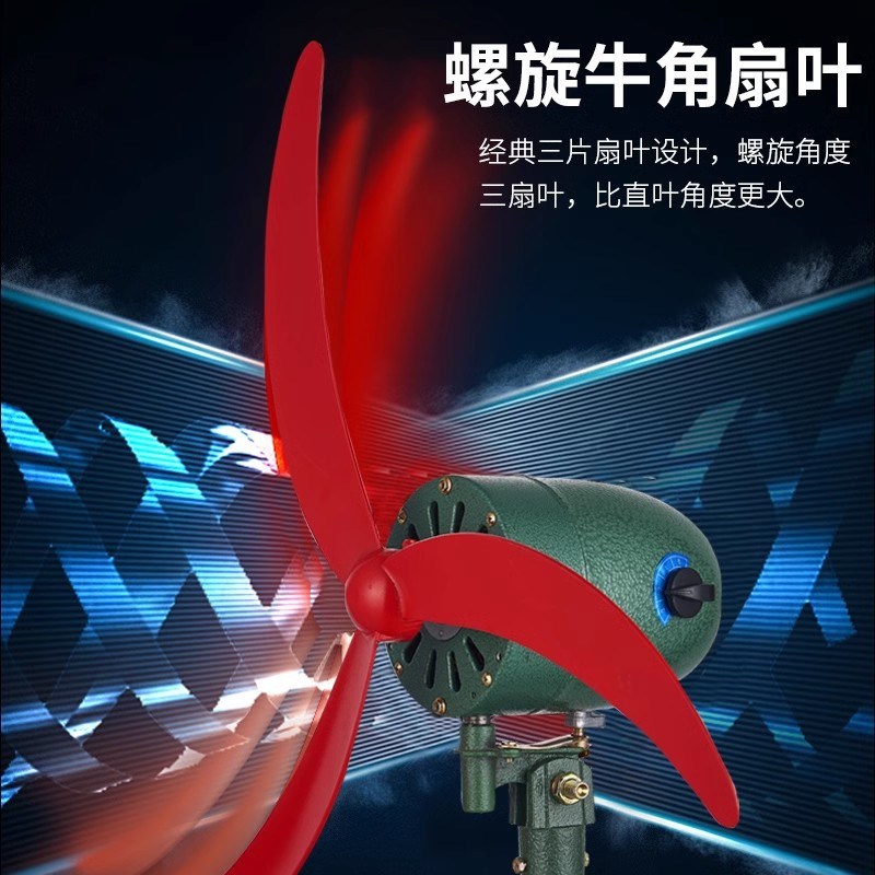工业电风扇大功率风扇包邮工厂车间强力壁挂扇落地扇大风量牛角扇
