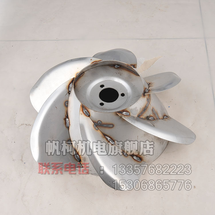 帆柯牌涌浪增氧泵不锈钢叶轮铁材质鱼塘增氧机配件图片