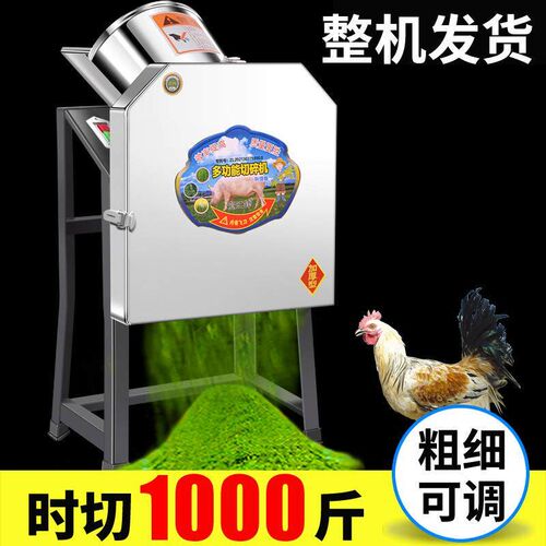 电动切草机铡草机粉碎机猪草机家用牛羊养殖小型饲料机碎草机农机
