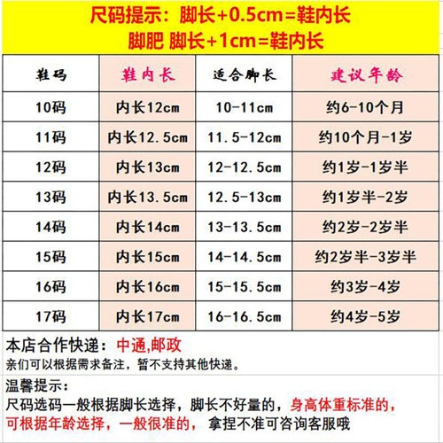 手工宝宝鞋女男软底秋冬1-2w-3-5岁4婴儿童小孩防滑千层底布鞋学