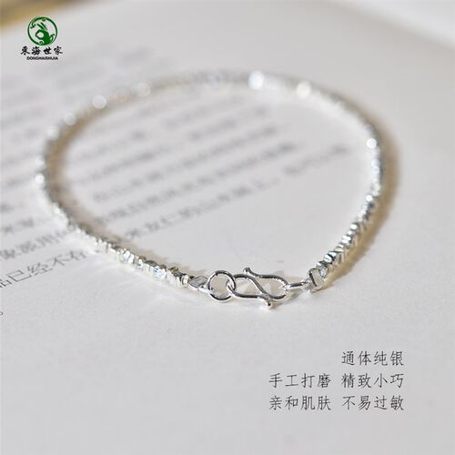 碎银手链女925银碎p银子项链坠散珠子小众设计银手镯碎银几两手串