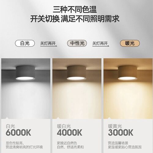 明装筒灯商用店铺黑色圆柱灯服装店免打孔吸顶灯高亮过道天花灯