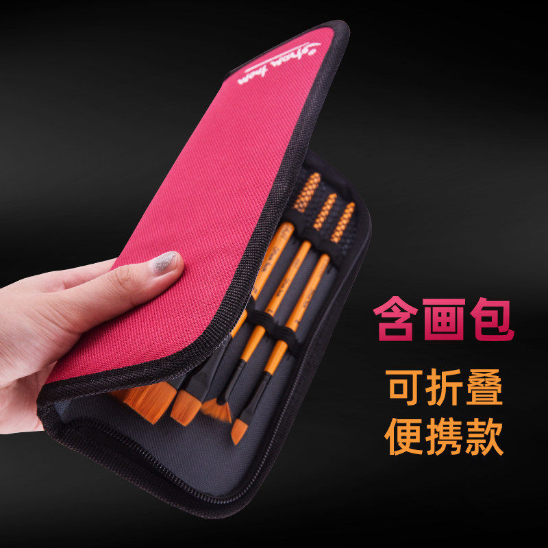 蒙玛特丙烯画笔水粉油画画笔套装美术生专用猪鬃尼龙毛扇形水彩笔