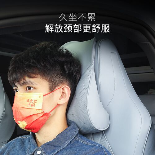 22-24款比亚迪海豹EV乳胶头枕腰靠枕芯柔软纳帕皮原车定制头枕