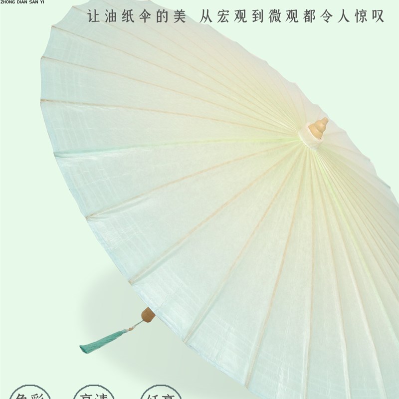中国古典油纸伞绿黄渐变色小清新无味防雨遮阳伞传统油纸伞非物质