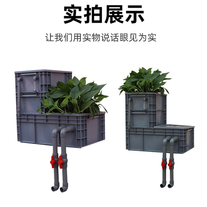 鱼池生态过滤箱鱼缸水培上置过滤盒锦鲤池外置循环系统水族种花草