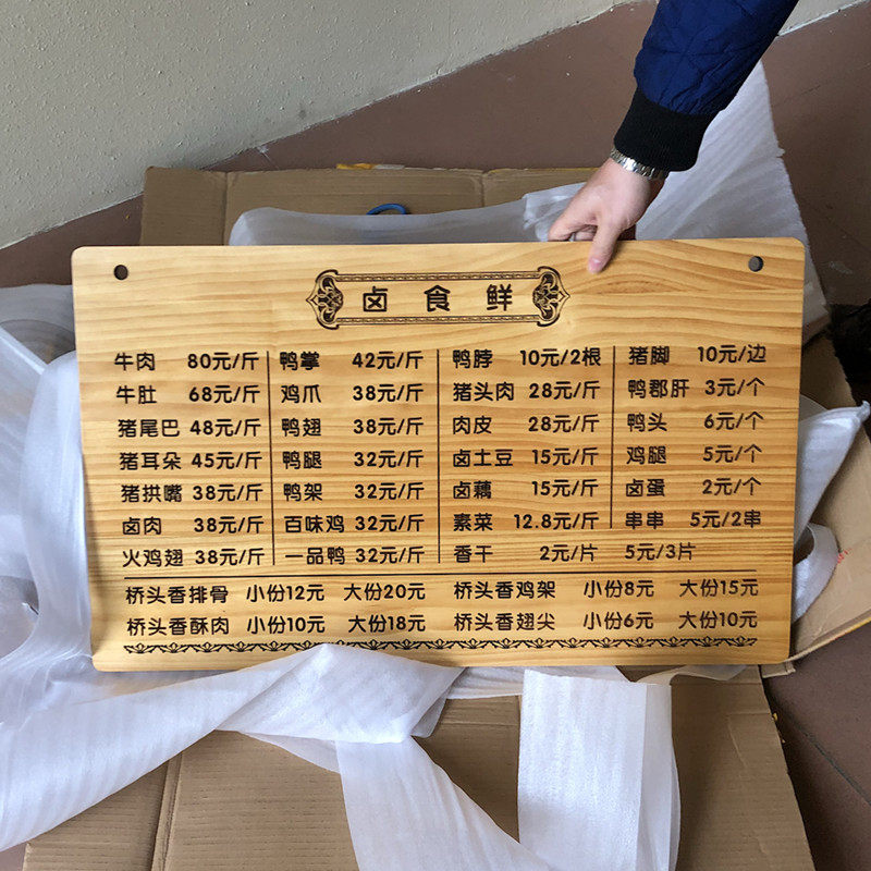 价目牌菜单牌咖啡馆酒吧餐厅奶茶店餐牌门牌木质挂牌标识定制木牌