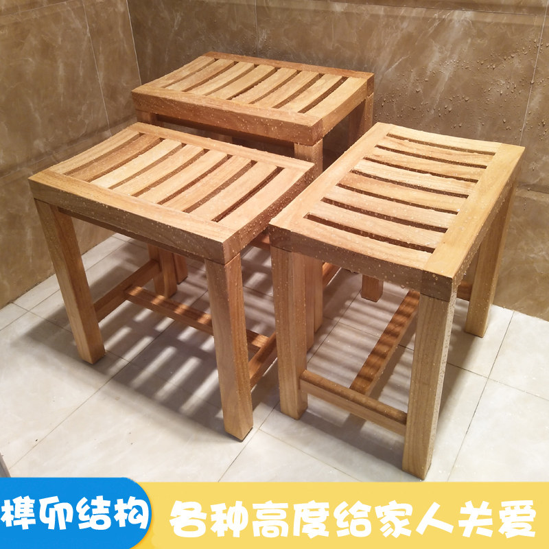 浴室凳子洗澡凳老人孕妇防滑防水防腐实木家用多功能淋浴房沐浴凳