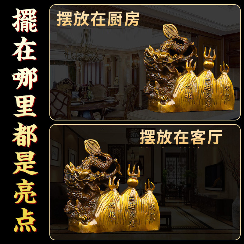 黄铜避火气龙瓶厨房西北正北角家居创意个性工艺品龙家居摆件