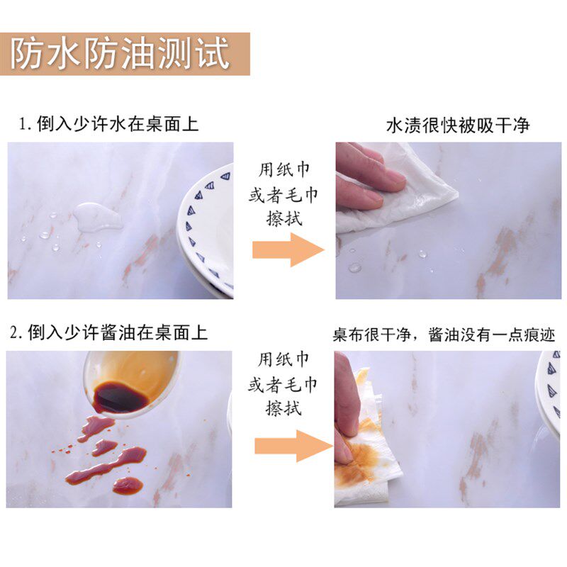 防水pvc不透明软玻璃仿大理石桌布电视柜餐桌茶几垫彩色塑料台布
