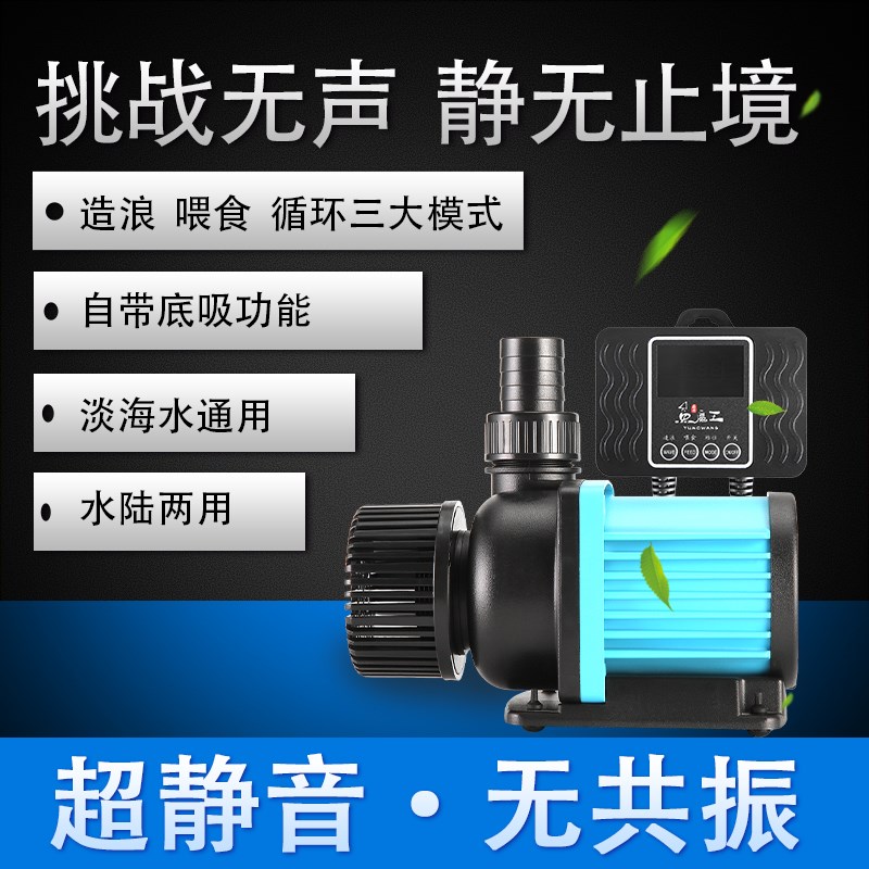 AC鱼缸水泵抽水泵超静音鱼池潜水泵变频水泵家用吸粪吸便过滤泵