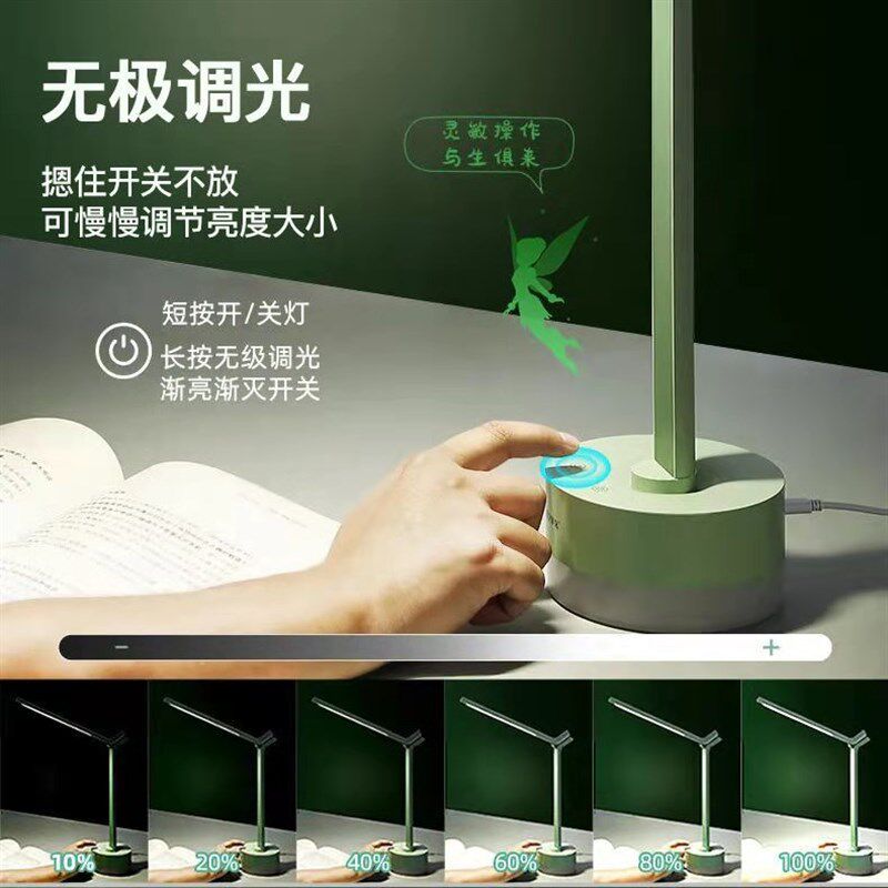 康铭LED护眼USB台灯小大学生儿童书桌插电7彩小夜灯卧室学习阅读