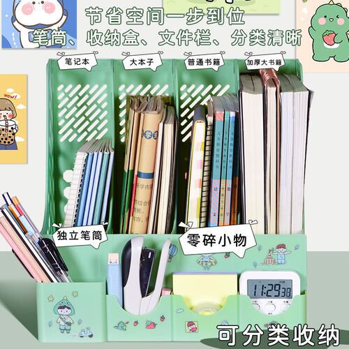 西畔桌面文件收纳置物架a4办公室加厚文件框档案架儿童书立架学生