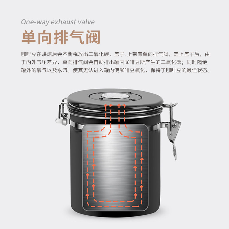 铠食咖啡粉密封罐304不锈钢单向排气阀储物罐呼吸养豆收纳储存罐