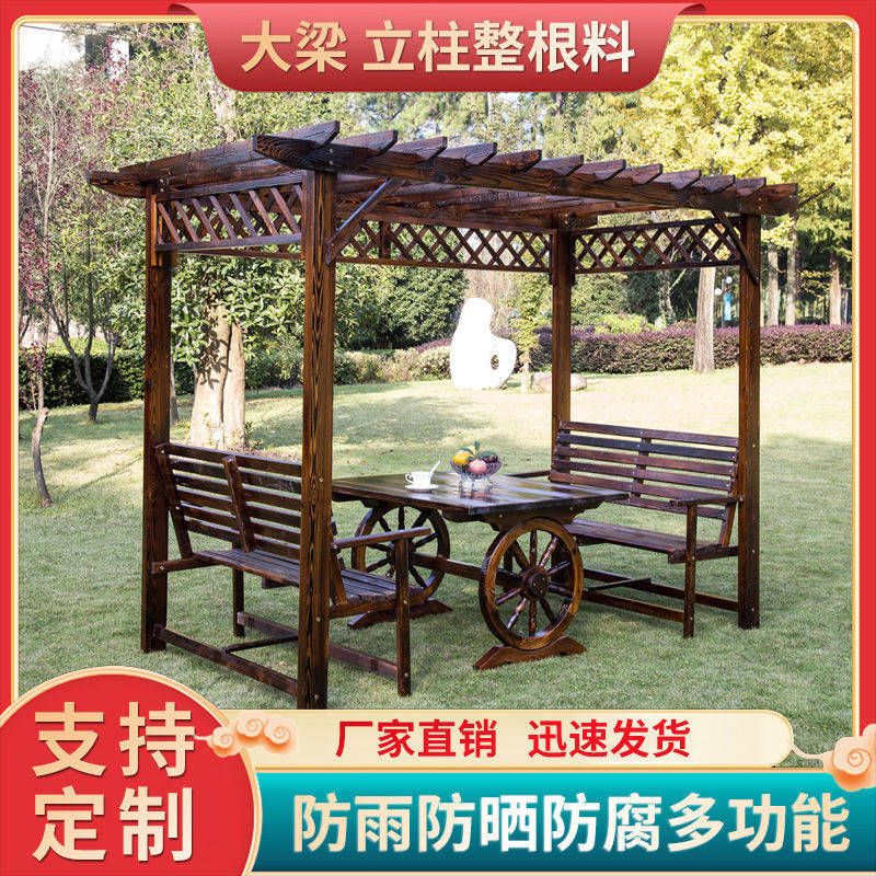 户外庭院防腐实木简易爬藤架别墅室外实木葡萄架露台炭化花园凉亭