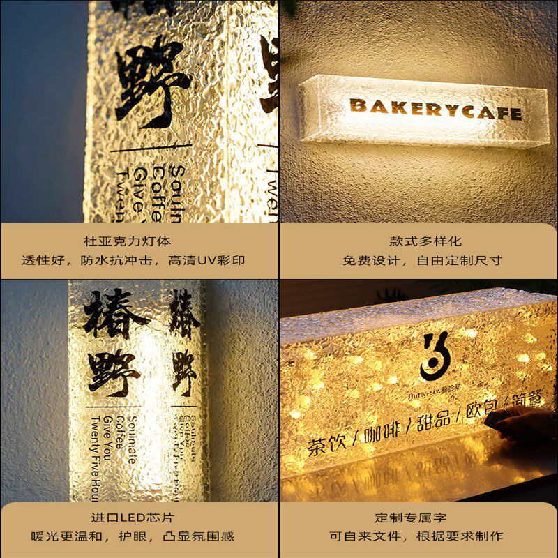 户外防水门牌壁灯别墅大门亚克力石纹灯箱民宿酒店定制招牌墙壁灯