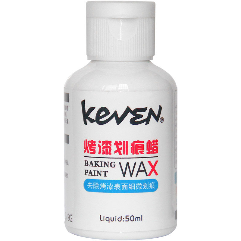 钢琴烤漆划痕修复蜡细微刮痕去除液漆面油漆刮花抛光清洁家具擦拭