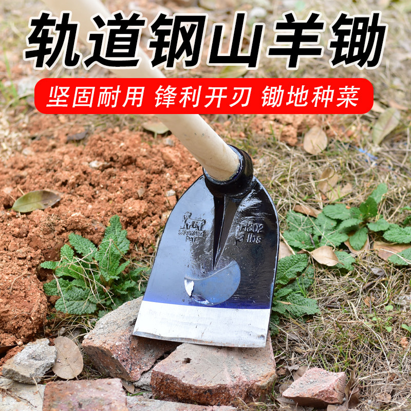 农用工具挖土锄头种菜家用锰钢除草挖笋锄挖地多功能翻地松土神器