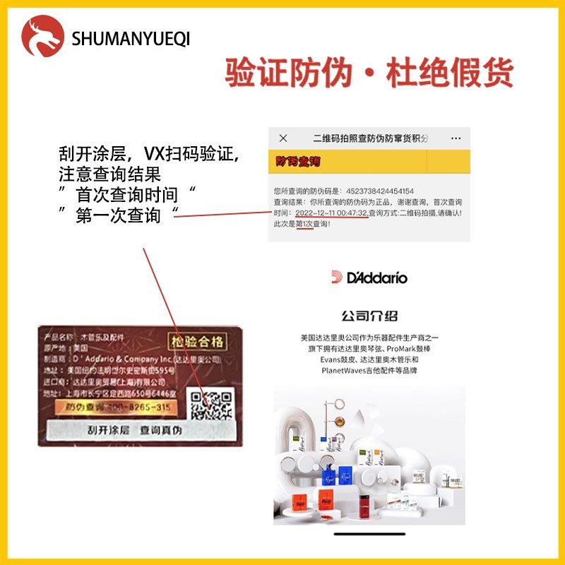 达达里奥爵士精选萨克斯哨片中音 次中音 高音 法切 美切流行爵士
