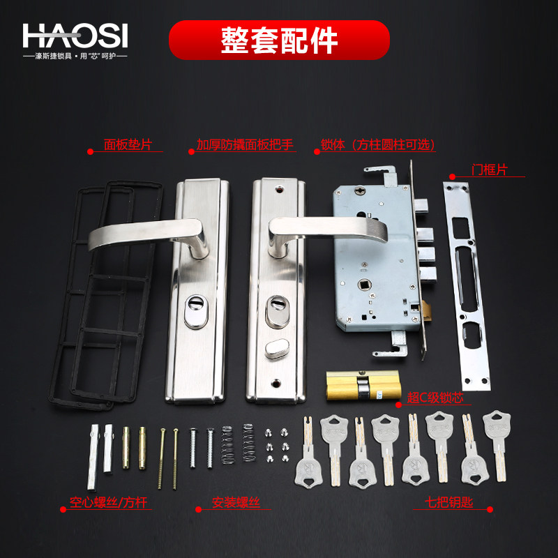 防盗门锁套装家用不锈钢大门锁具双扇双开门锁具防盗门通用型整套