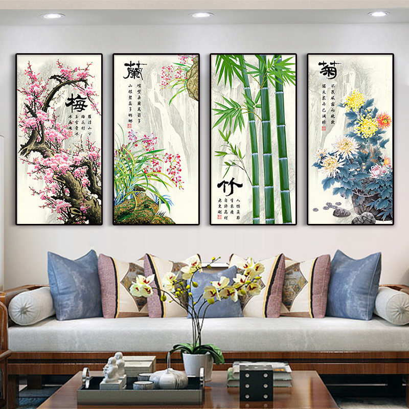 梅兰竹菊字画客厅装饰画新中式沙发背景墙画水墨风壁画办公室挂画