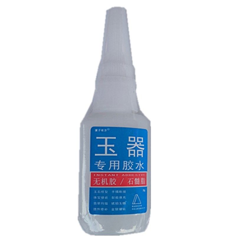 珠宝首饰粘接胶水 镶嵌胶 戒指托胶 珍珠玛瑙粘接胶 玉佩手镯修复