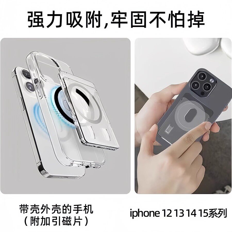 26新款韩国磨砂PC卡套强力吸附MagSafe磁吸公交门禁卡身份证卡包