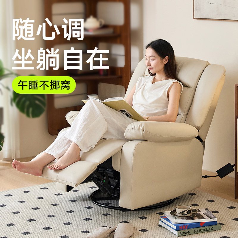芝华仕头等太空沙发舱懒人可睡可躺小户型单人多功能电动按摩懒人