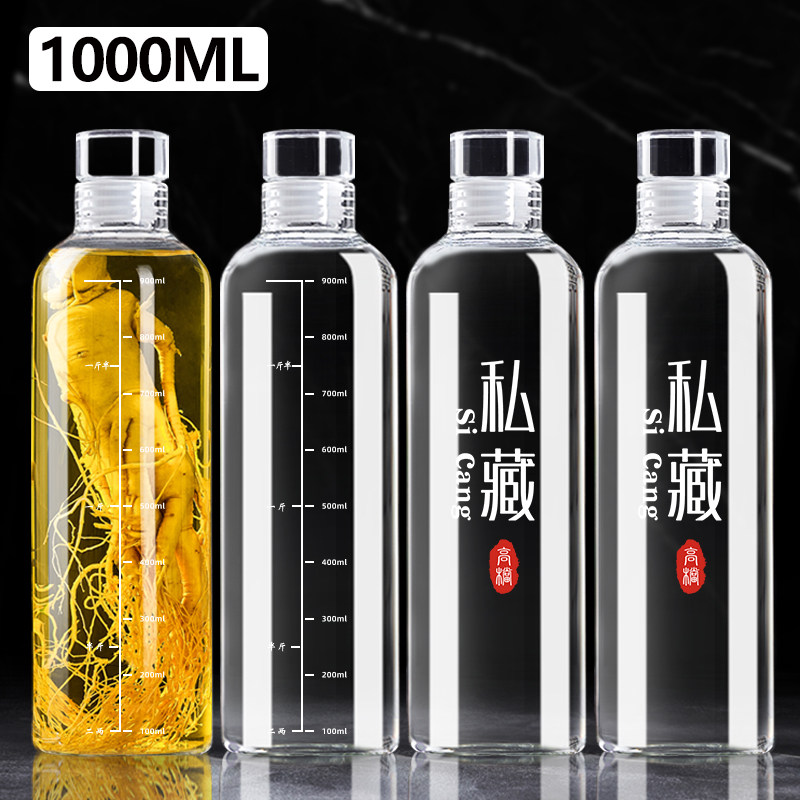 玻璃酒瓶子空瓶高档泡酒专用白酒壶可携式密封食品级家用储装酒容图片