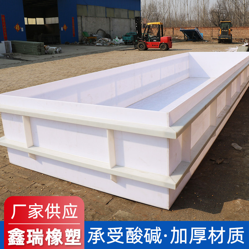 水箱定制电镀酸洗水槽磷化池耐酸碱聚丙烯板焊接水箱PP塑料养殖箱图片