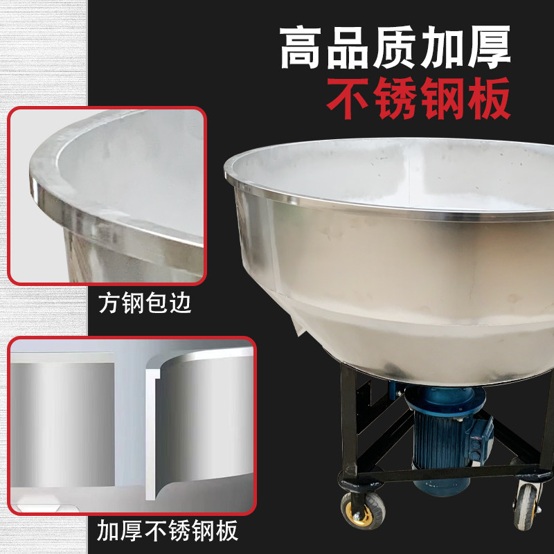 多功能干湿搅拌机加厚 不锈钢饲料干湿搅拌机平口型搅拌机拌药器