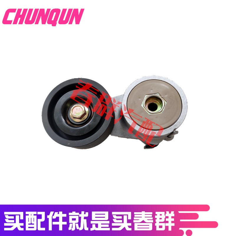 适配潍柴WP4柴扬WP3张紧轮2105060151B格尔发A5L货车弹簧加大版