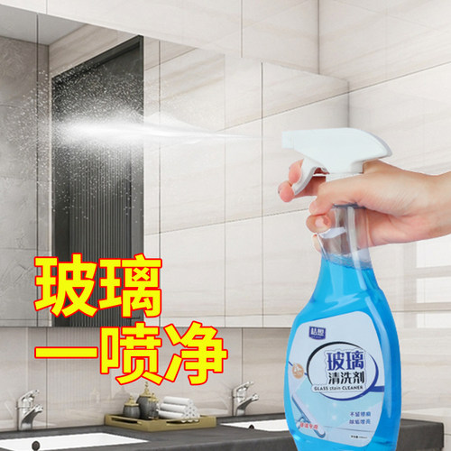 开荒保洁清洁剂套装新房搞卫生神器强力去污除胶剂擦玻璃清洁工具