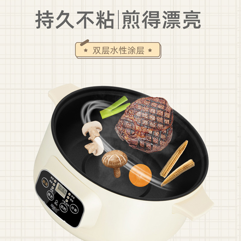 电炒菜一体式电火锅神器宿舍学生锅寝室煮面预约电煮锅多功能家用