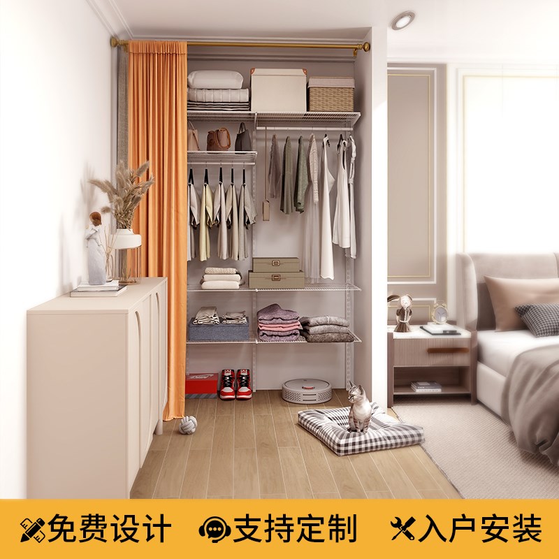 福倍斯整体衣帽间定制家用卧室置物架子步入式衣橱金属衣柜1.2米
