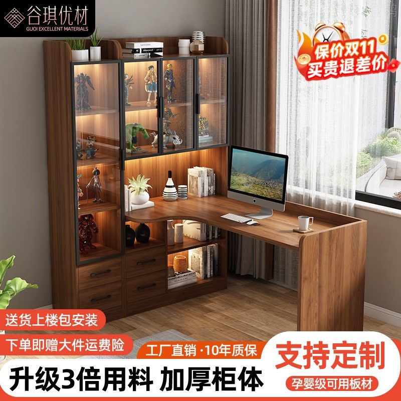 实木转角式书桌书架卧室家用学习写字桌组合一体书柜办公电脑桌子
