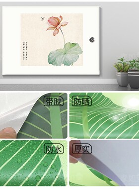 禅意新中式电表箱贴纸自粘定制配电箱遮丑美化书房茶室意境装饰画