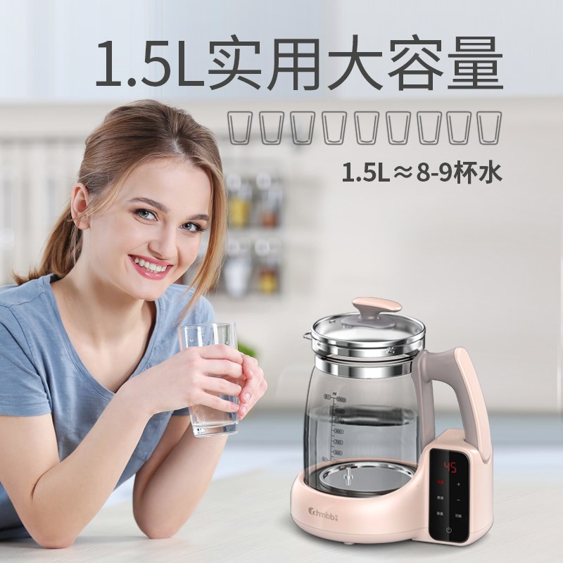 中亲宝宝恒温调奶器玻璃电水壶婴儿智能冲奶机泡奶粉自动暖温奶器