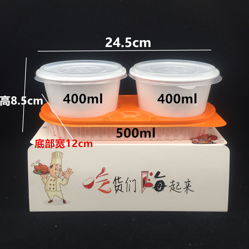 一次性打包快餐盒加厚带盖塑料创意外卖便当套餐饭盒双层汤碗