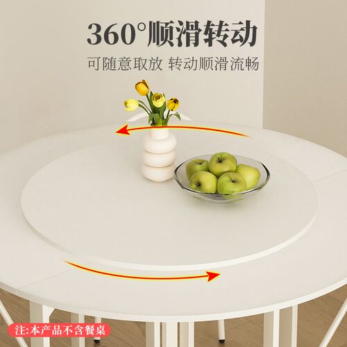 转盘餐桌家用带旋转底座大圆桌面饭桌转台防烫耐高温加厚木质圆盘