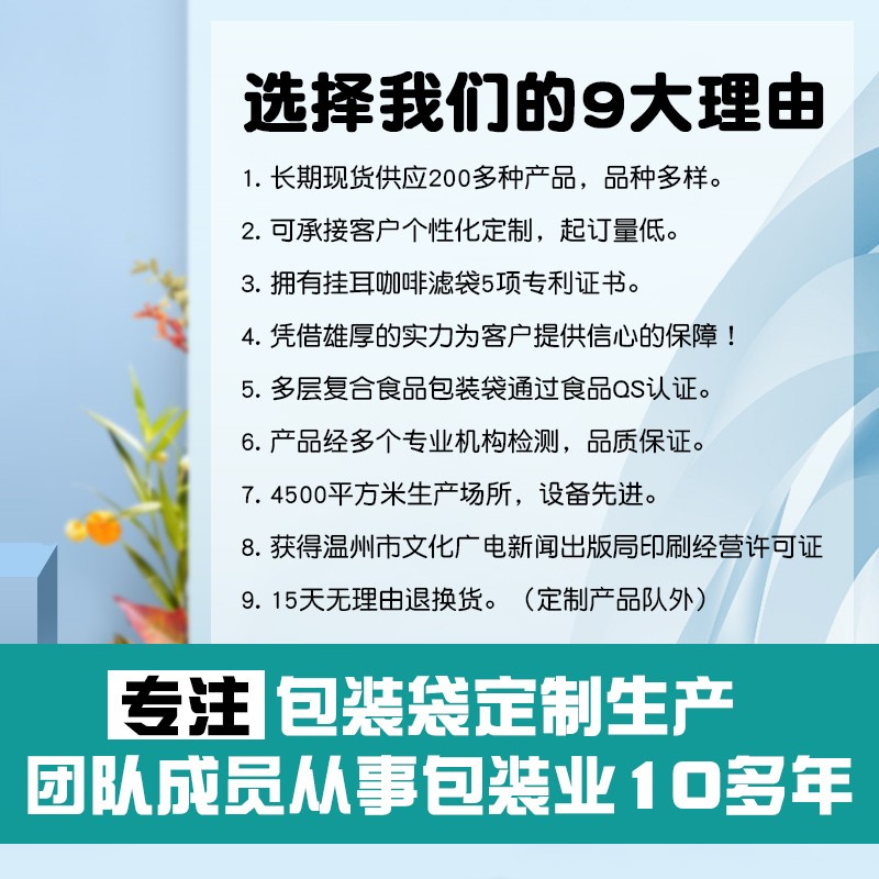 10包入挂耳礼盒装100个挂耳咖啡滤袋100个铝箔袋10只挂耳咖啡礼盒