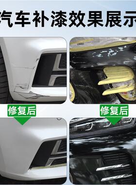 荣威rx5白色补漆笔典雅白max车漆划痕修复神器蓝色红色plus自喷漆