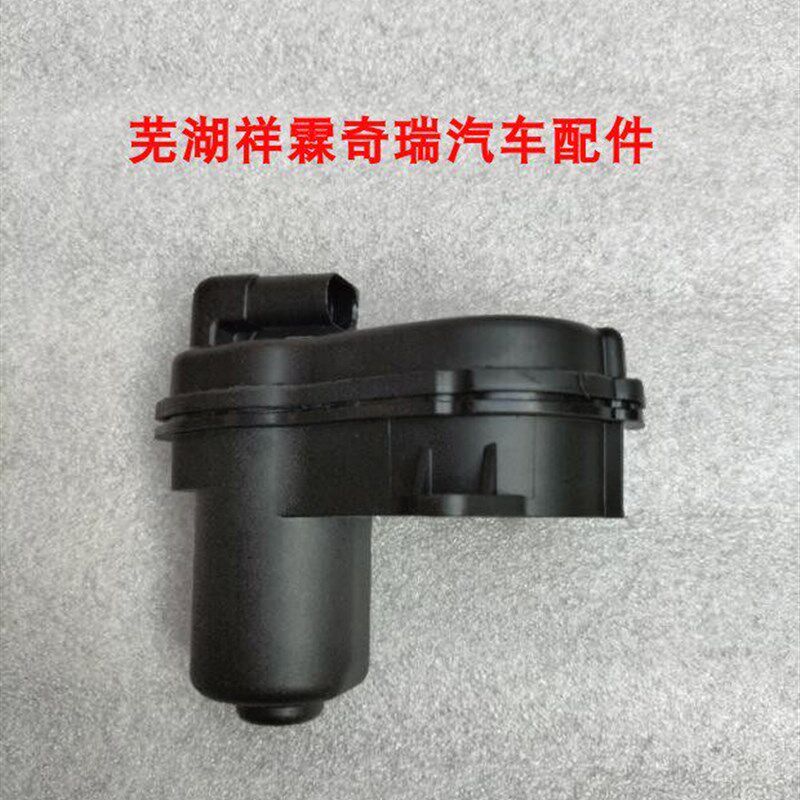 适用奇瑞瑞虎7瑞虎8捷途X70X90电子手刹车执行器后分泵马达电机